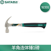 世达/SATA 锤子 92331 羊角锤