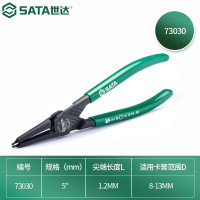 世达/SATA 工具钳 73030 卡簧钳