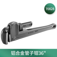 世达/SATA 工具钳 70828 管钳