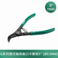 世达/SATA 工具钳 73020 卡簧钳