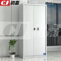 初嘉(CJ)BMG-04 保密柜资料柜密码文件柜防盗档案柜密码锁财务凭证柜 通门暗斗国保锁保密柜