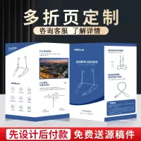 企采严选候机楼商家整改通知单210*140