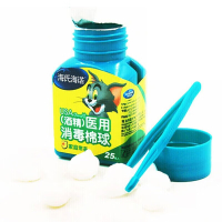 海氏海诺医用酒精棉球三连环25粒75%酒精棉球伤口家用消毒棉球 (10个起订)