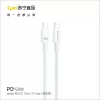 苏宁宜品K系列60W C-C数据线PD-CC