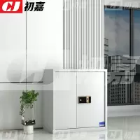 初嘉(CJ) ZWBMG-01 保密柜矮柜资料柜密码文件柜防盗档案柜指纹密码锁储物矮柜 单节暗斗电子指纹锁保密柜