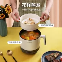 荣事达(Royalstar)多功能电煮锅 电火锅煮米饭宿舍小锅火锅电蒸锅煮面锅一体电饭锅电饭煲