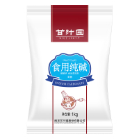 甘汁园 烘焙原料 纯碱 食用纯碱 1kg*1袋