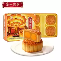 广州酒家利口福 双黄纯白莲蓉月饼180g*4/盒