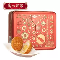 广州酒家利口福 月送好利月饼礼盒 360g/盒