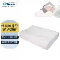 睡眠博士(AiSleep) 枕芯记忆枕 升级版B型慢回弹护颈枕豪华成人款颈椎枕