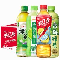 统一冰红茶500ml*5瓶装金桔柠檬青梅绿茶夏季茶饮品饮料