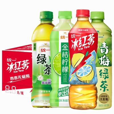 统一冰红茶500ml*5瓶装金桔柠檬青梅绿茶夏季茶饮品饮料