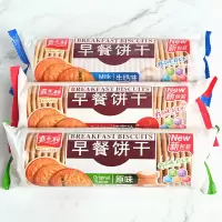 167g混合口味饼干*3条 501g