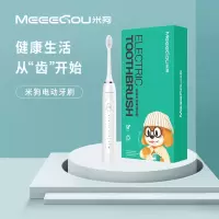 米狗(MEEE GOU)电动牙刷MX616