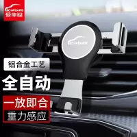 爱車屋 车载手机支架I-4086