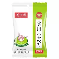 甘汁园小苏打268g 食用粉梳打粉饼干面包烘焙原料 厨房家用去污清洁除垢 小苏打268g*1袋