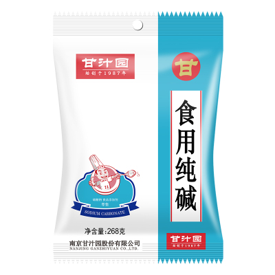 甘汁园 食用纯碱 烘焙原料 厨物清洁 268g*1袋