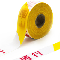 JUESS警戒线警示牌警戒带安全警示隔离带一次性交通施工警戒绳 100米 黄白