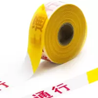 JUESS警戒线警示牌警戒带安全警示隔离带一次性交通施工警戒绳 100米 黄白