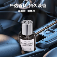一禾亼物车载香薰汽车香水车内香氛除异味