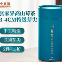 小界莓张家界特级莓茶土家天然藤茶高山野生芽尖 特优50g*1罐