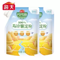 海天马铃薯淀粉200g*3袋商用生粉蛋糕面包饼干家用厨房烘焙食用勾芡