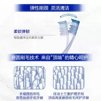 佳洁士牙刷软毛三重护理成人牙刷三支装三重洁净护理