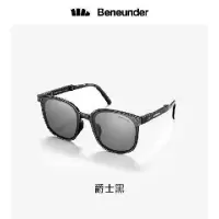 蕉下(beneunder)爵士黑 均码 墨镜男女款太阳镜开车眼镜夏季防紫外线墨镜显脸小可折叠送爱人 [方框-经典款]