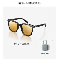 蕉下(beneunder)FO32724 落影黄 墨镜男女同款太阳镜夏季防紫外线开车眼镜大框可折叠墨镜