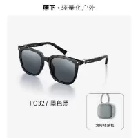 蕉下(beneunder)墨色黑 墨镜男女同款太阳镜夏季防紫外线开车眼镜大框可折叠墨镜