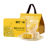榴芒一刻 榴莲冰皮月饼礼盒广式流心月饼爆浆榴莲高端礼品 [经典款]榴莲冰皮月饼100g*6枚 600g