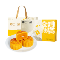 榴芒一刻 榴莲月饼奶黄流心软心月饼广式爆浆月饼礼盒装 月满金秋月饼礼盒55g*8枚 440g