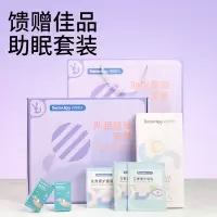 袋鼠医生 助眠降噪套装 隔音耳塞降噪男女士睡眠防噪音 叶黄素护眼贴凉温两用眼罩