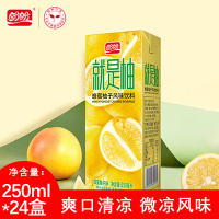 盼盼 就是柚250mL*24瓶整箱蜂蜜柚子风味饮料夏季清凉解渴饮品