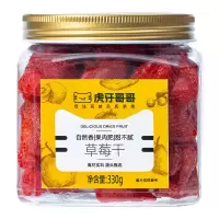 虎牙哥哥草莓干330g蜜饯水果干果脯即食办公室网红小吃休闲零食