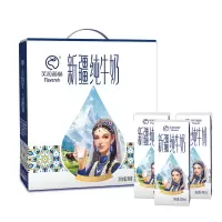 芙拉薇赫新疆纯牛奶200ml*10盒*1提 新疆天山牧场 优良牛种 纯生牛乳无添加 营养早餐