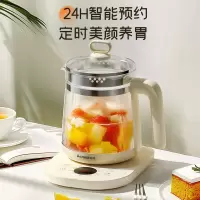 志高(CHIGO)养生壶烧水壶电热水壶煮茶壶煮茶器10大功能1.8L恒温多功能玻璃恒温壶 杏色KBE806AH