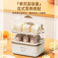 志高(CHIGO)煮蛋器蒸蛋器 电蒸锅双层多功能早餐煮蛋机 防干烧蒸蛋神器 可煮16个蛋[配蒸碗+量杯]ZDQ204