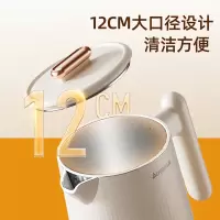志高(CHIGO)电热水壶烧水壶热水壶电水壶自动断电双层防烫家用1.8L大容量304加厚不锈钢开水壶DC-187