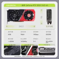 七彩虹H610M-E WIFI V20+12代英特尔 i5-12490F+ 战斧 3050 DUO 6GB