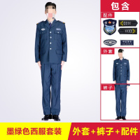 新式保安执勤工作服长袖制服服装春秋套装 墨绿色西服套装(含配件)