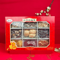 南太行[山珍百福礼]食用菌菇南北干货礼盒企业团购节日福利送礼1330g