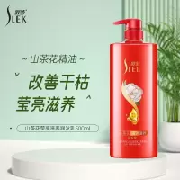 舒蕾(SLEK)山茶花莹亮滋养润发乳护发素500ml