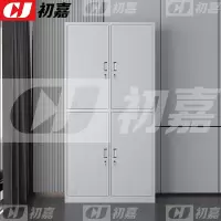 初嘉(CJ)CJ_GY004 更衣柜 铁皮柜储物柜员工宿舍衣柜存包柜 四门更衣柜
