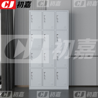 初嘉(CJ)CJ_GY012 更衣柜 铁皮柜储物柜员工宿舍衣柜存包柜 十二门更衣柜