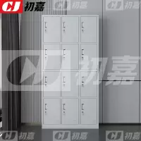 初嘉(CJ)CJ_GY012 更衣柜 铁皮柜储物柜员工宿舍衣柜存包柜 十二门更衣柜