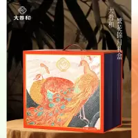 大蓉和繁花锦月1.19kg滇式云腿月饼椒盐果仁月饼黑糖话梅草莓味月饼组合装月饼礼盒