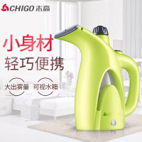 志高(CHIGO)手持挂烫机家用电熨斗蒸汽刷便携式小型烫衣服熨烫机迷你熨衣服ZD188 绿色