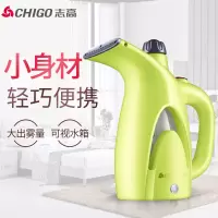 志高(CHIGO)手持挂烫机家用电熨斗蒸汽刷便携式小型烫衣服熨烫机迷你熨衣服ZD188 绿色