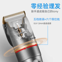 志高(CHIGO)电动理发器理发推子剃头理发器 家用成人儿童婴儿电推剪电推子自理发神器剪发器剃头刀工具全套938